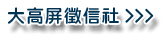 ���٦X�k�x�H��-�j���̼x�H��-�u�}�x�H��,�����x�H��,�̪F�x�H��