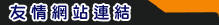 ���ټx�H�g�L�F���߮סA�X�k�x�H�A�O�K�e�U�A�x�H�{�ǳz���ơA�O�X�k���W���x�H���q